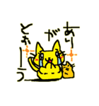 にゃんこのせかい（個別スタンプ：1）