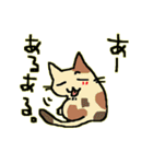 にゃんこのせかい（個別スタンプ：2）
