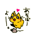 にゃんこのせかい（個別スタンプ：3）
