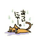 にゃんこのせかい（個別スタンプ：4）