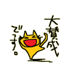 にゃんこのせかい（個別スタンプ：5）