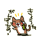 にゃんこのせかい（個別スタンプ：9）