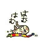 にゃんこのせかい（個別スタンプ：11）