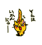 にゃんこのせかい（個別スタンプ：14）