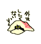 にゃんこのせかい（個別スタンプ：17）