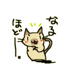 にゃんこのせかい（個別スタンプ：22）