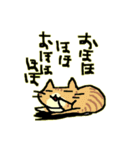 にゃんこのせかい（個別スタンプ：25）