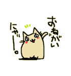 にゃんこのせかい（個別スタンプ：26）