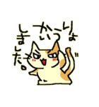 にゃんこのせかい（個別スタンプ：28）