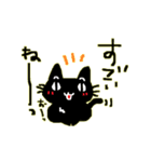 にゃんこのせかい（個別スタンプ：31）