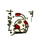 にゃんこのせかい（個別スタンプ：32）