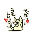 にゃんこのせかい（個別スタンプ：37）