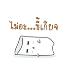 NumNimTheMarshmallow（個別スタンプ：1）