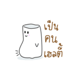 NumNimTheMarshmallow（個別スタンプ：3）