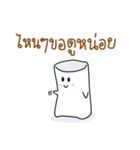 NumNimTheMarshmallow（個別スタンプ：8）