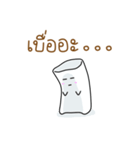 NumNimTheMarshmallow（個別スタンプ：13）