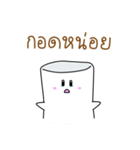 NumNimTheMarshmallow（個別スタンプ：17）