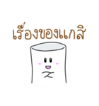 NumNimTheMarshmallow（個別スタンプ：24）