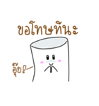 NumNimTheMarshmallow（個別スタンプ：25）