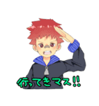 ジャージ男子スタンプ（個別スタンプ：1）