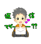 ジャージ男子スタンプ（個別スタンプ：5）