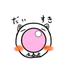ゆるネコチャン（個別スタンプ：11）