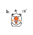 ゆるネコチャン（個別スタンプ：14）