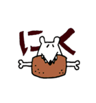 うちだけのスタンプ（個別スタンプ：8）