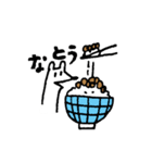うちだけのスタンプ（個別スタンプ：10）