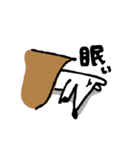 うちだけのスタンプ（個別スタンプ：39）