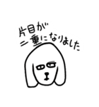 疲れたウサギ（個別スタンプ：3）
