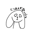 疲れたウサギ（個別スタンプ：6）