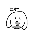 疲れたウサギ（個別スタンプ：17）