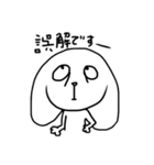 疲れたウサギ（個別スタンプ：27）