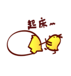Chicken diary（個別スタンプ：2）