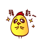 Chicken diary（個別スタンプ：6）