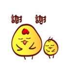 Chicken diary（個別スタンプ：7）