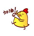 Chicken diary（個別スタンプ：15）