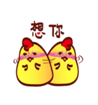 Chicken diary（個別スタンプ：18）