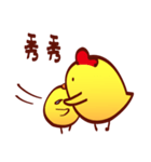 Chicken diary（個別スタンプ：20）