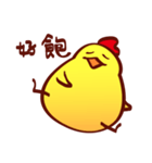 Chicken diary（個別スタンプ：26）