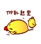 Chicken diary（個別スタンプ：34）