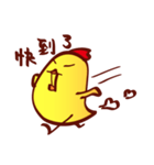 Chicken diary（個別スタンプ：36）