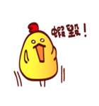 Chicken diary（個別スタンプ：37）