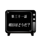 《第二章》アニメタイトル風～基本編2～（個別スタンプ：7）