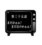 《第二章》アニメタイトル風～基本編2～（個別スタンプ：11）