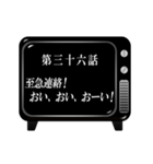 《第二章》アニメタイトル風～基本編2～（個別スタンプ：12）