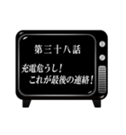 《第二章》アニメタイトル風～基本編2～（個別スタンプ：14）