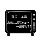 《第二章》アニメタイトル風～基本編2～（個別スタンプ：15）