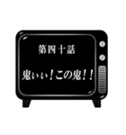 《第二章》アニメタイトル風～基本編2～（個別スタンプ：16）